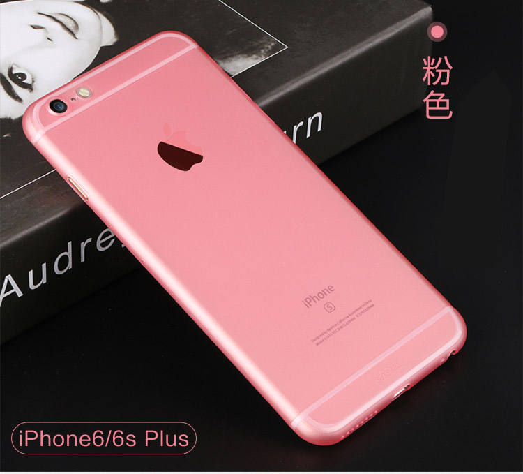 6plus 磨砂粉