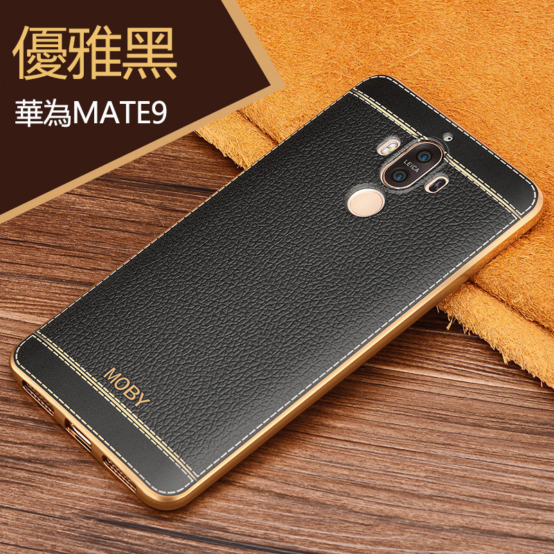 mate9 優雅黑