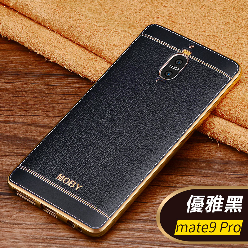 mate9 Pro 優雅黑