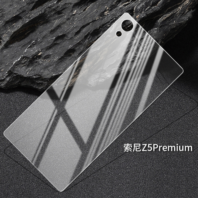 Z5P 5.5寸後膜