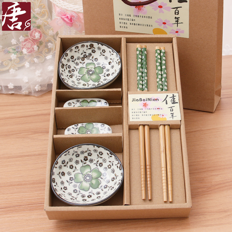 綠花