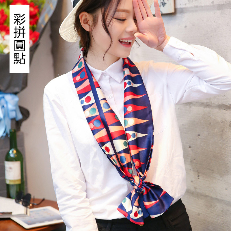 彩色圓點