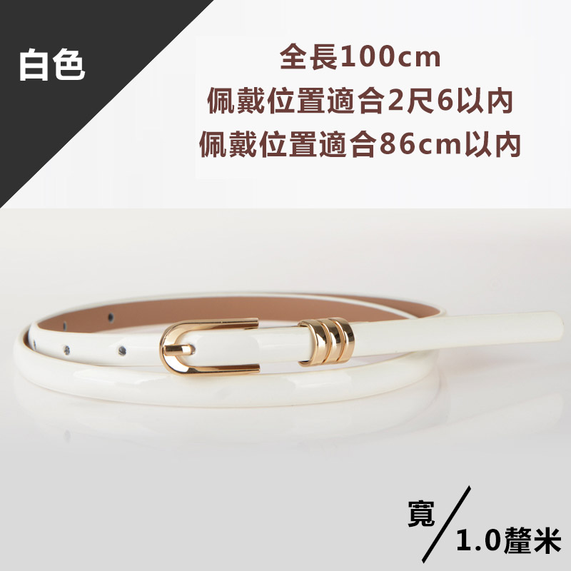白色