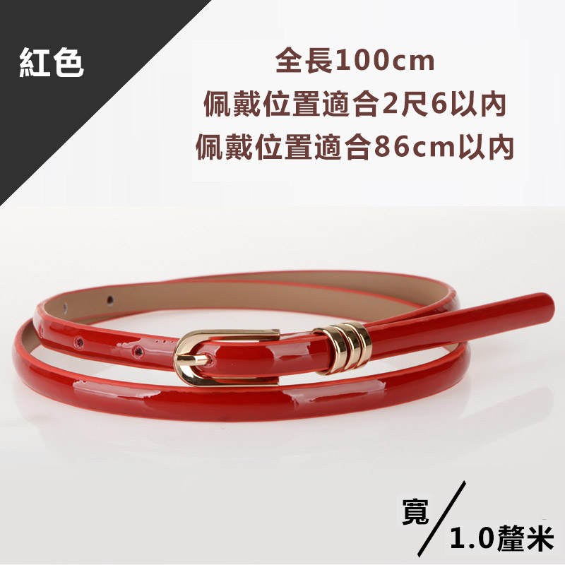 紅色