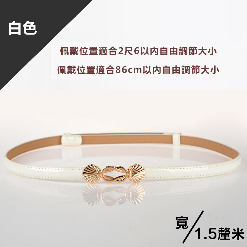 白色