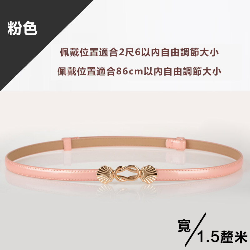 粉色