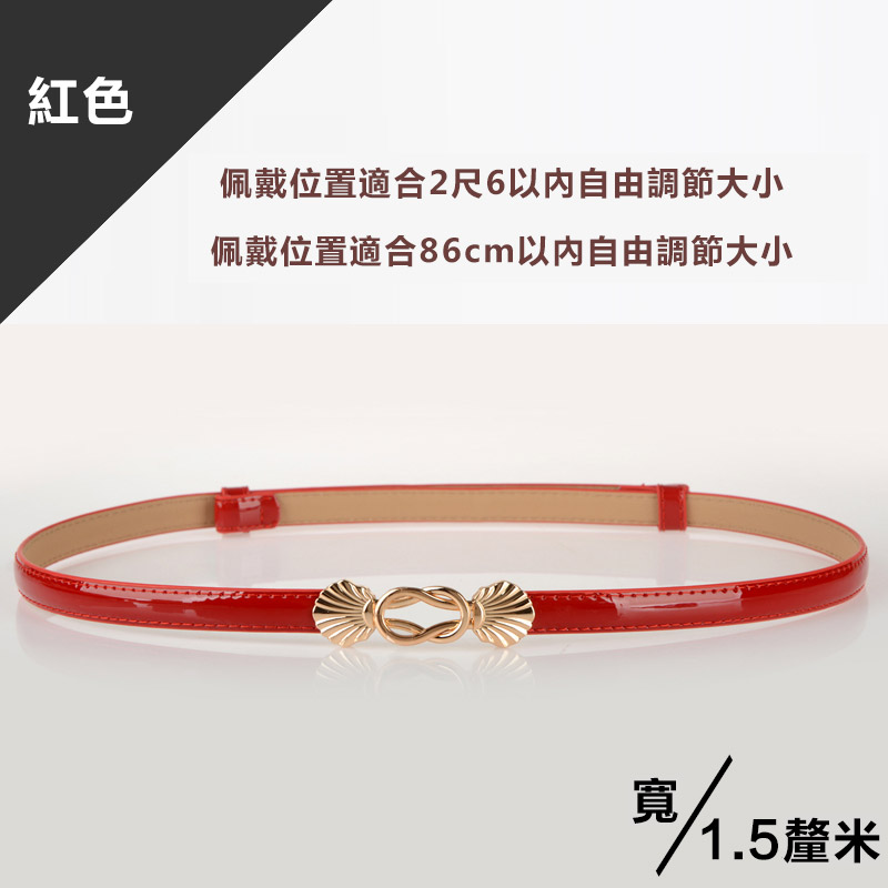 紅色