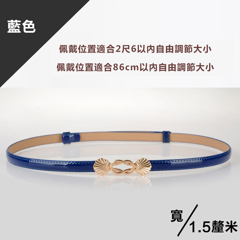 藍色