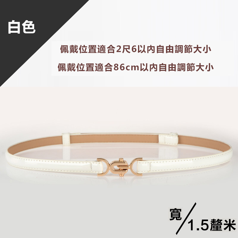 白色