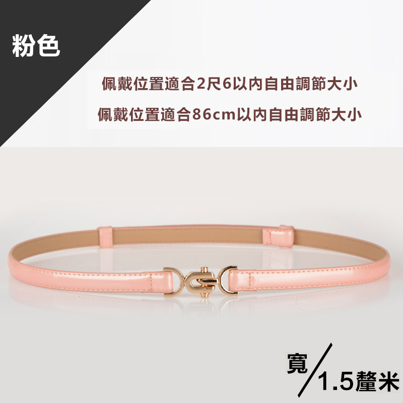 粉色