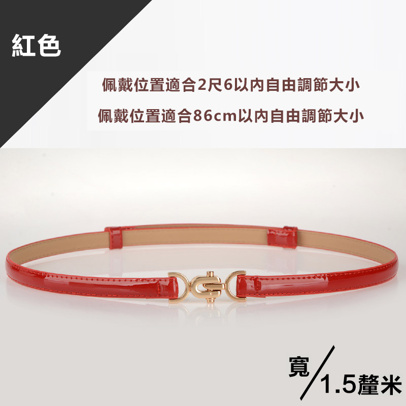 紅色