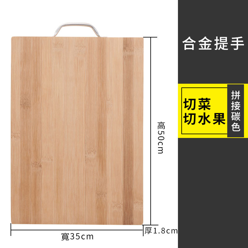 碳化拼接50*35