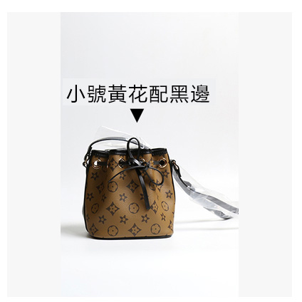 黃花小號配黑邊
