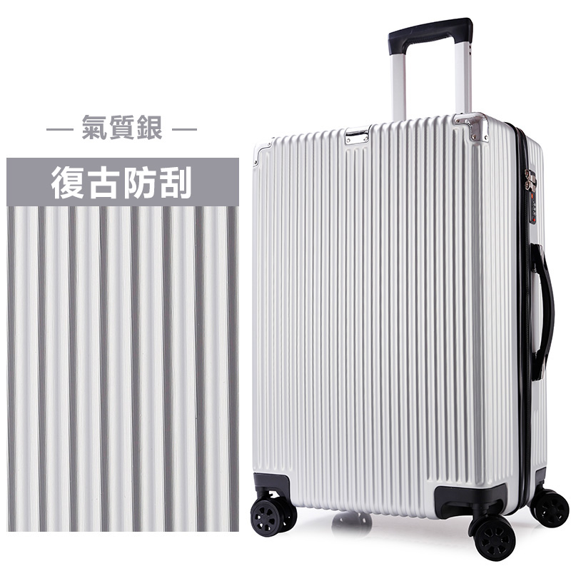 氣質銀 22吋