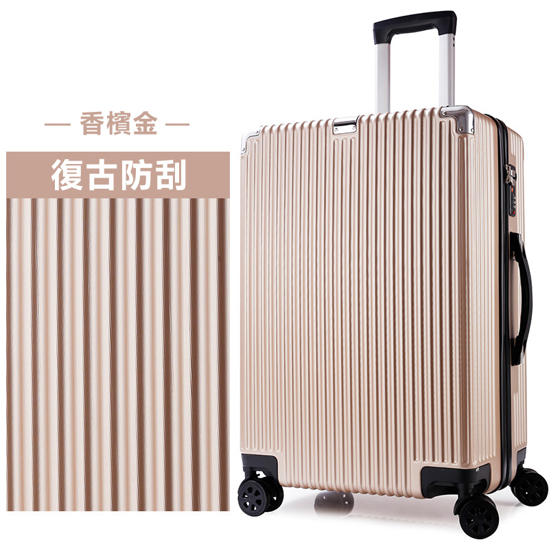 香檳金 22吋