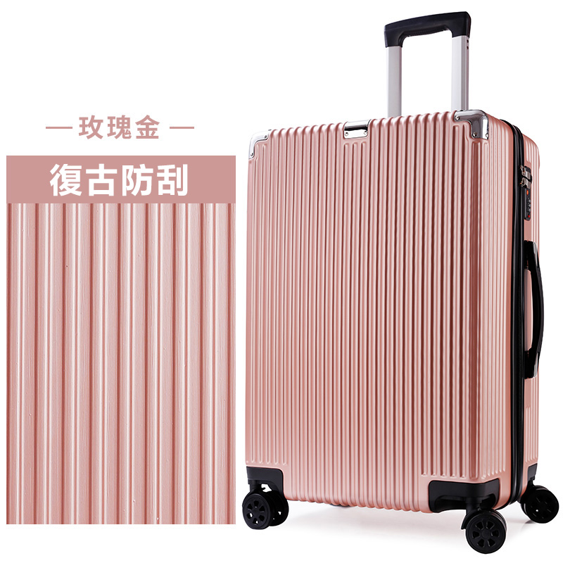 玫瑰金 24吋