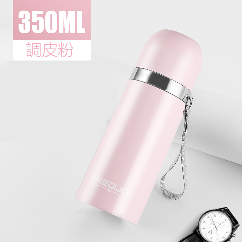 350ml 粉色