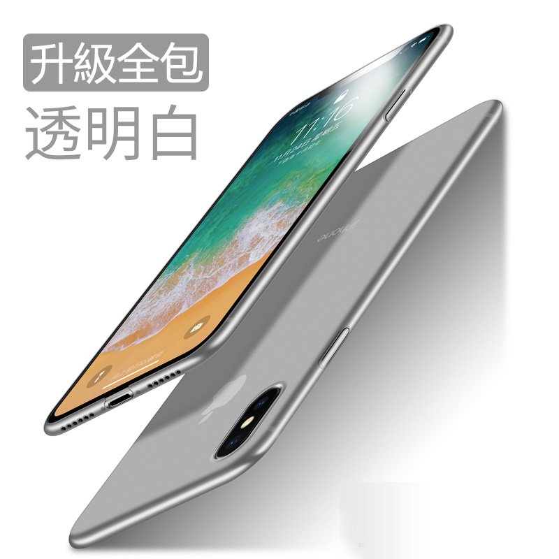 iphonex 透明白