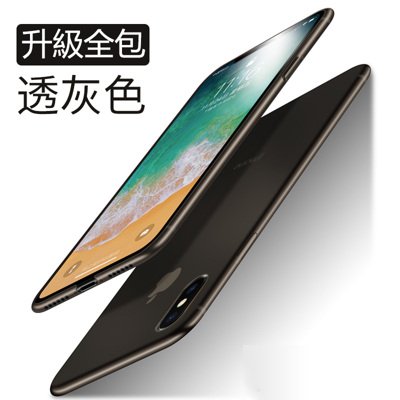 iphonex 透明灰