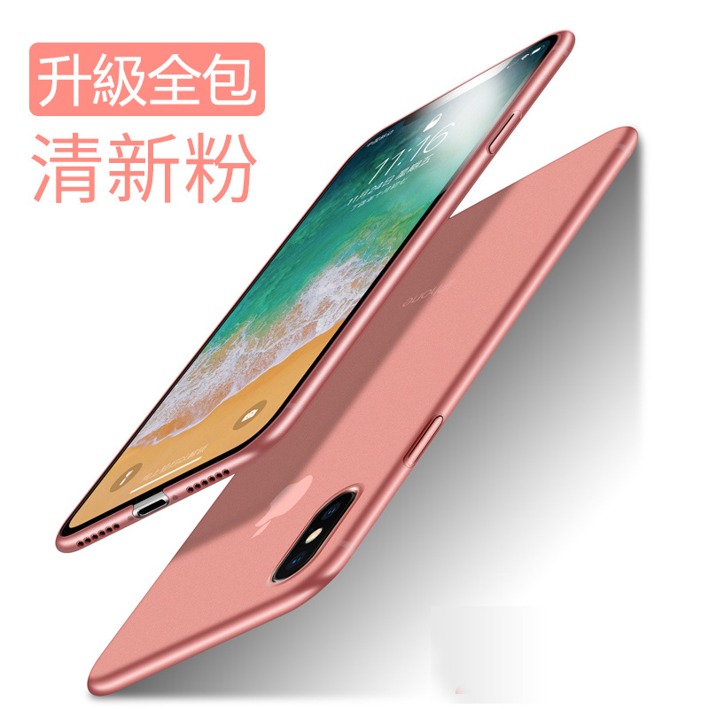 iphonex 清新粉