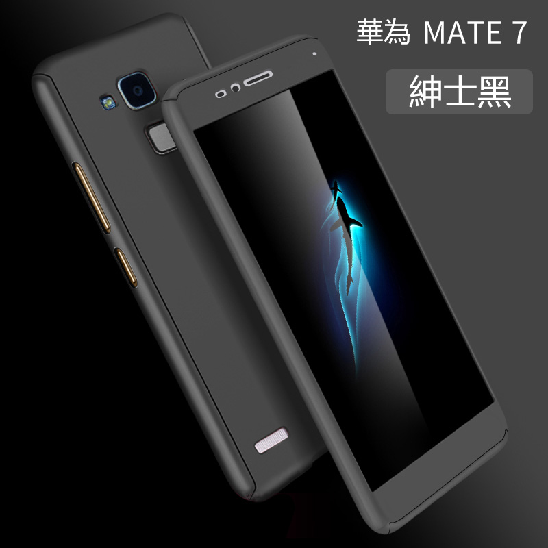 Mate7 紳士黑