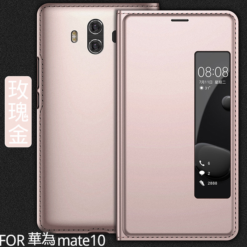 mate10【玫瑰金】