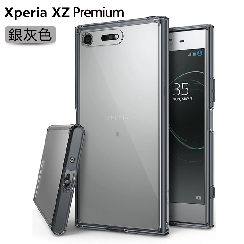 xz premium銀灰