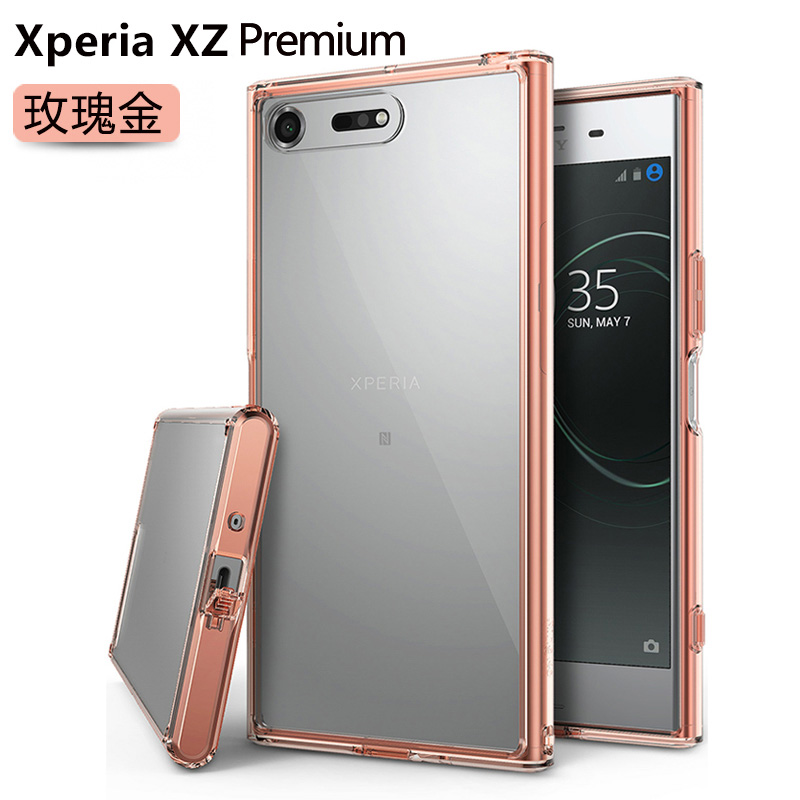 xz premium玫瑰金