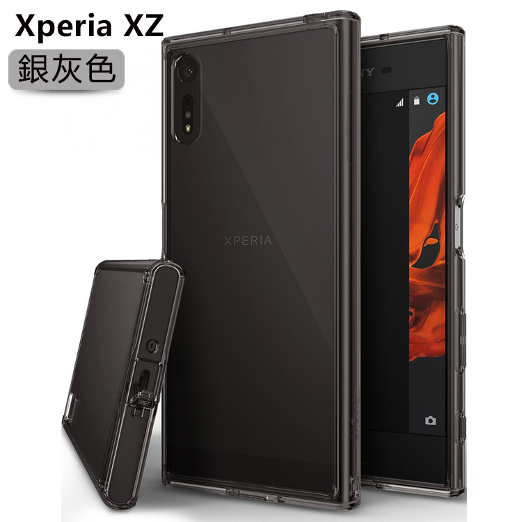 xperia xz/xzs 灰