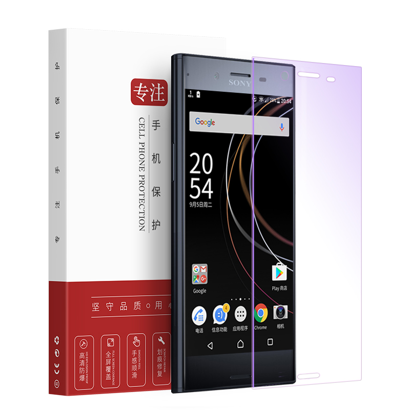  XZ Premium