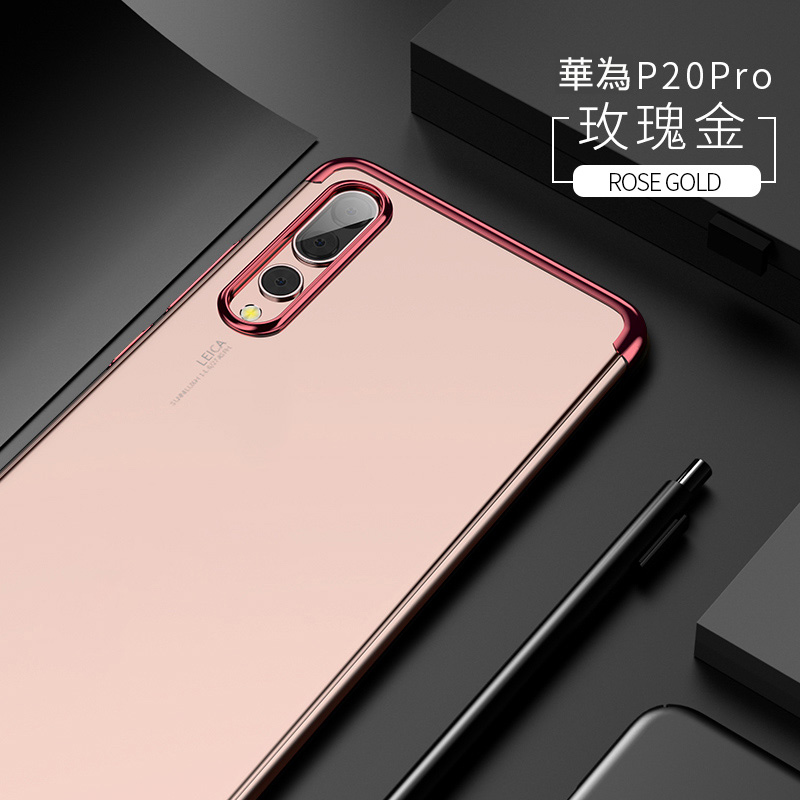 p20pro【玫瑰金】