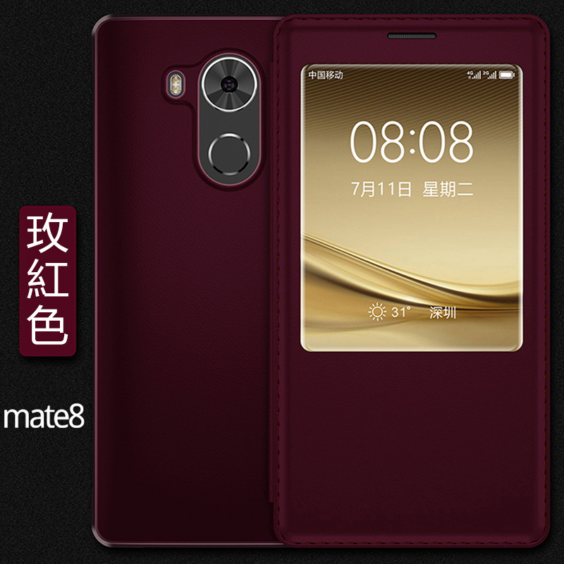 mate8【玫紅色】