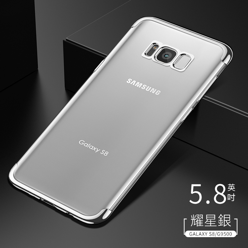 S8 氣質銀