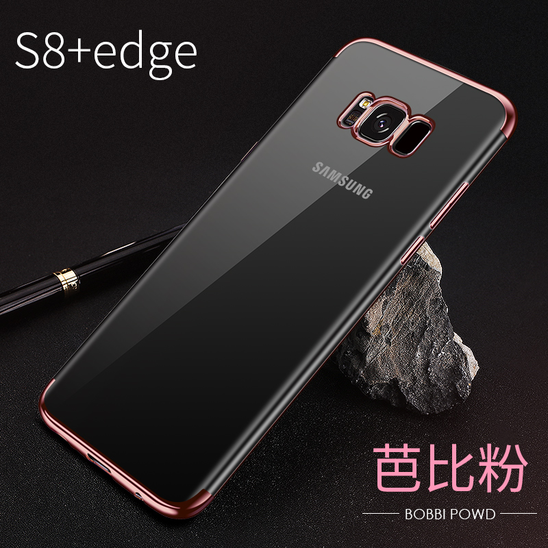 S8+芭比粉