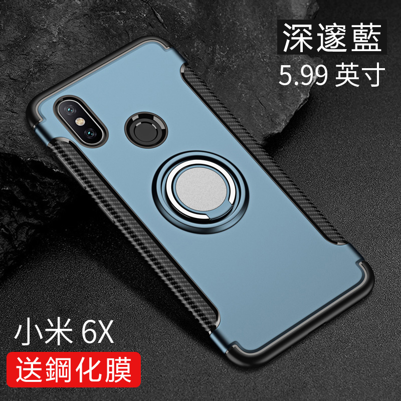 小米6X藍