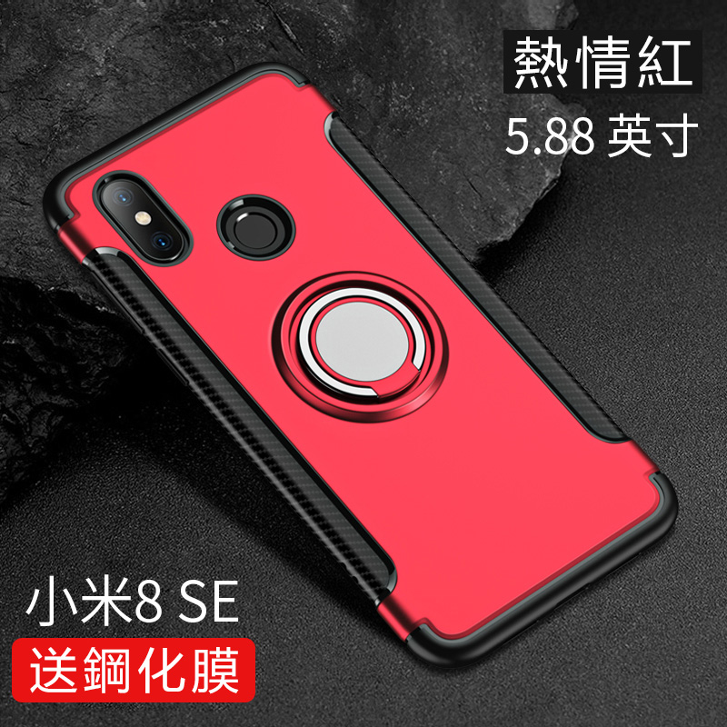 小米8SE黑