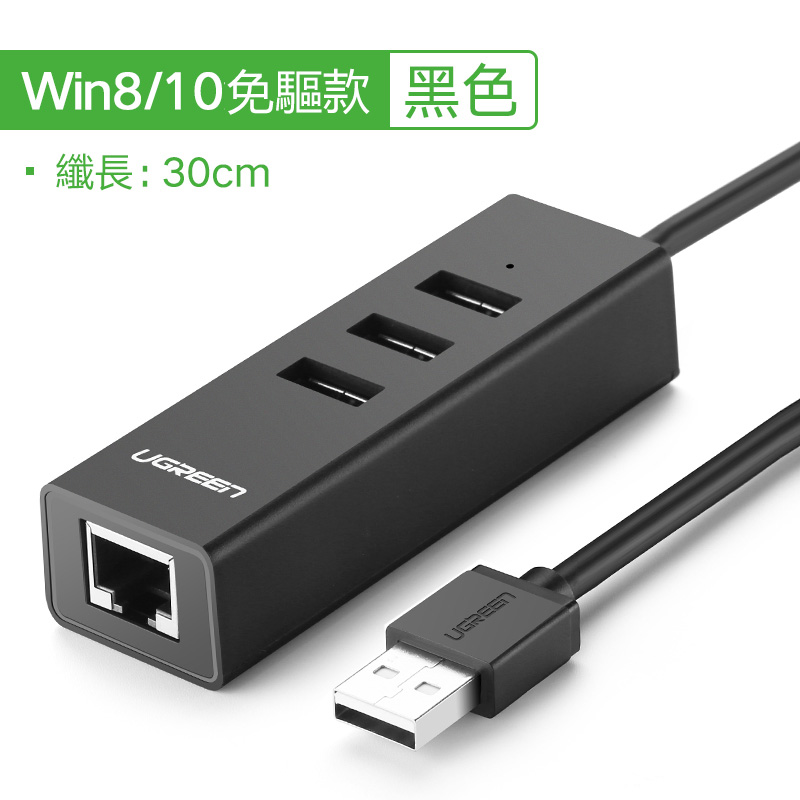 黑色Win810