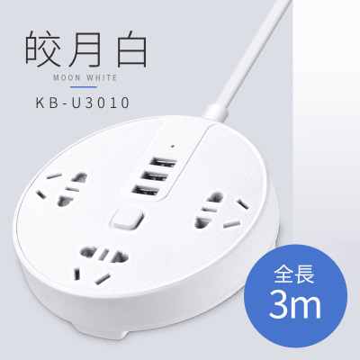 壁虎白3m