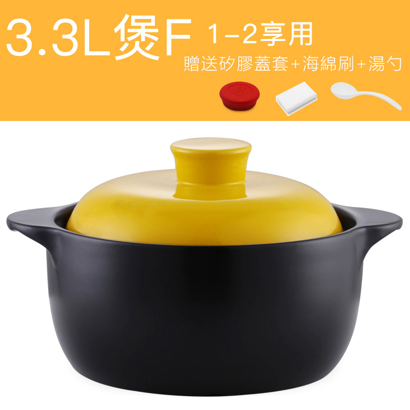 3.3L明火煲