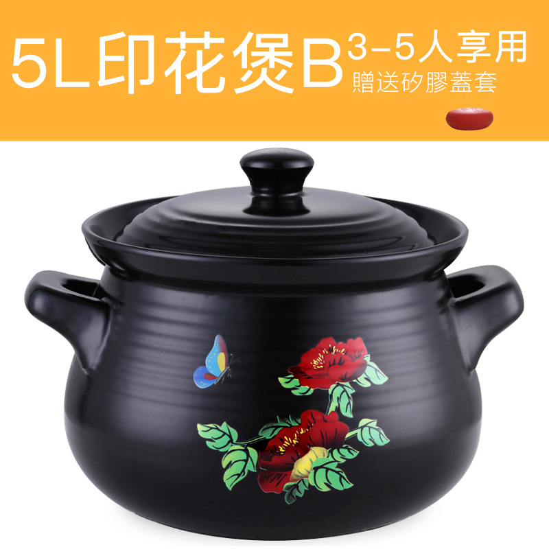 5L煲B印花