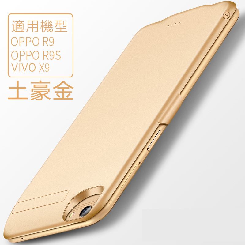 R9plus-R9splu通用金