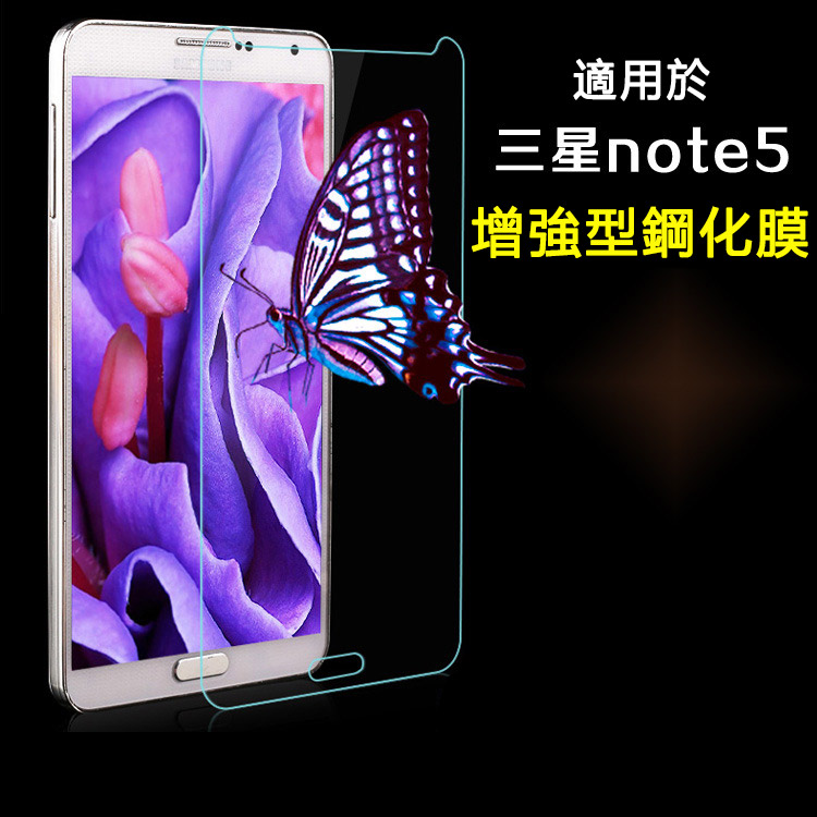 三星 note5 白色