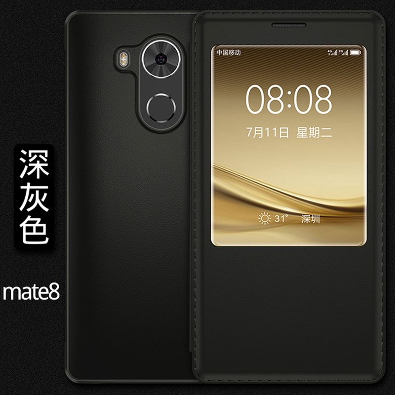 mate8【深灰色】