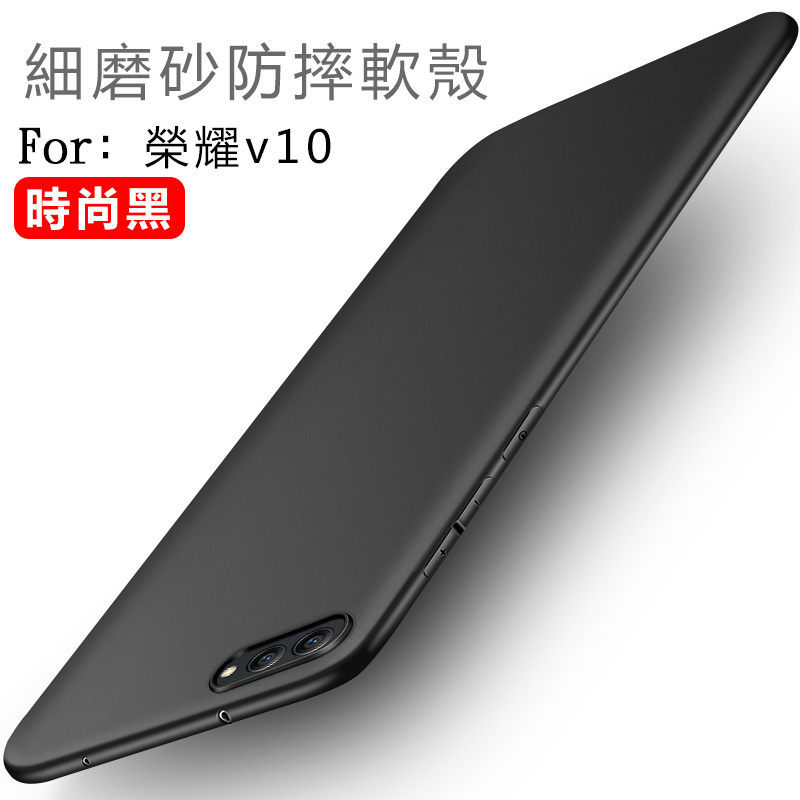 v10 時尚黑