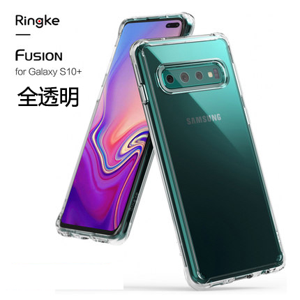 S10全透明