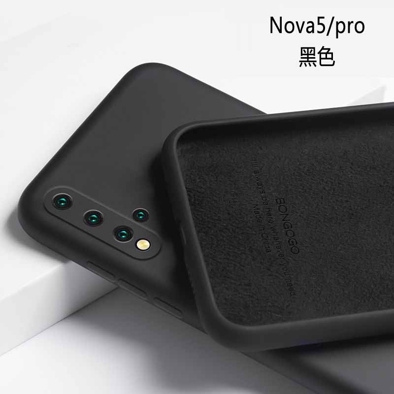 華爲nova5 黑色