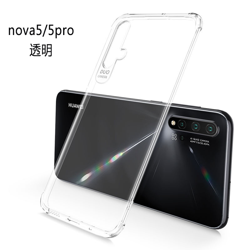 nova5pro透明